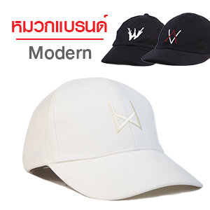 หมวกแบรนด์