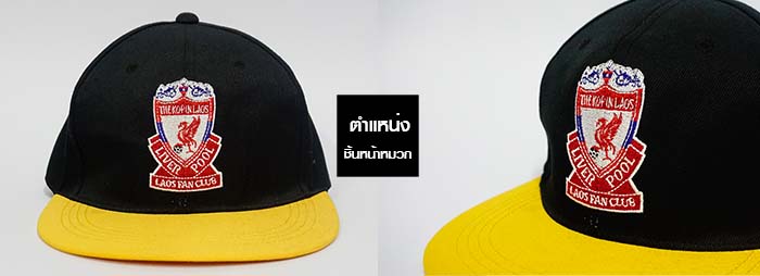 ปักหมวก