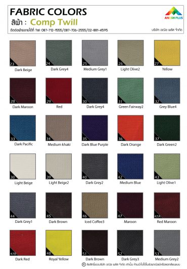 สีผ้าหมวก Comptwill