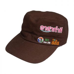 ทำหมวกเวียดนาม