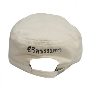 ทำหมวกเวียดนาม