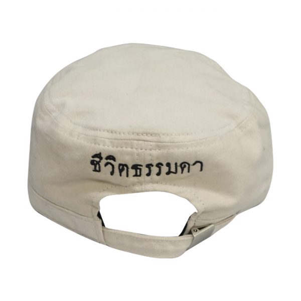 ทำหมวกเวียดนาม