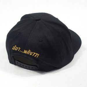 สั่งทำหมวกฮิปฮอป