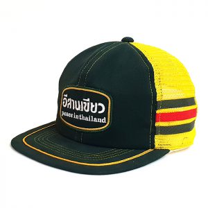 หมวกฮิปฮอปตัดต่อหลายสี