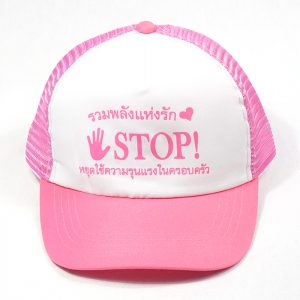หมวกแก๊ปตาข่ายสีชมพู