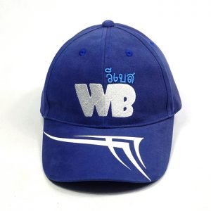 งานผลิตหมวก WB