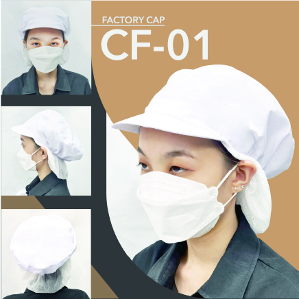 หมวกโรงงานพร้อมส่งสีขาว
