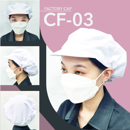 หมวกแม่ครัว พร้อมส่ง