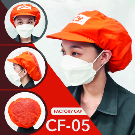 หมวกโรงงานสีส้ม